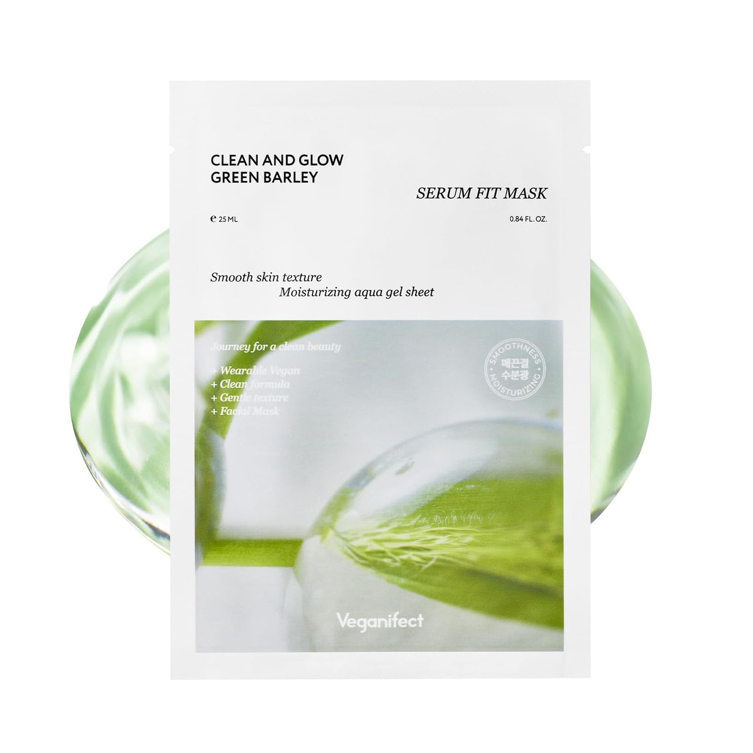 VEGANIFECT（ヴィーガンイフェクト公式） 青麦セラムフィットマスク（5枚入り）