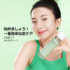 VEGANIFECT（ヴィーガンイフェクト公式） ファーストエッセンス200ml