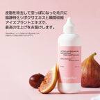 VEGANIFECT（ヴィーガンイフェクト公式） イチジクブラックヘッドクリーナー ポアディープスケーリング150ml