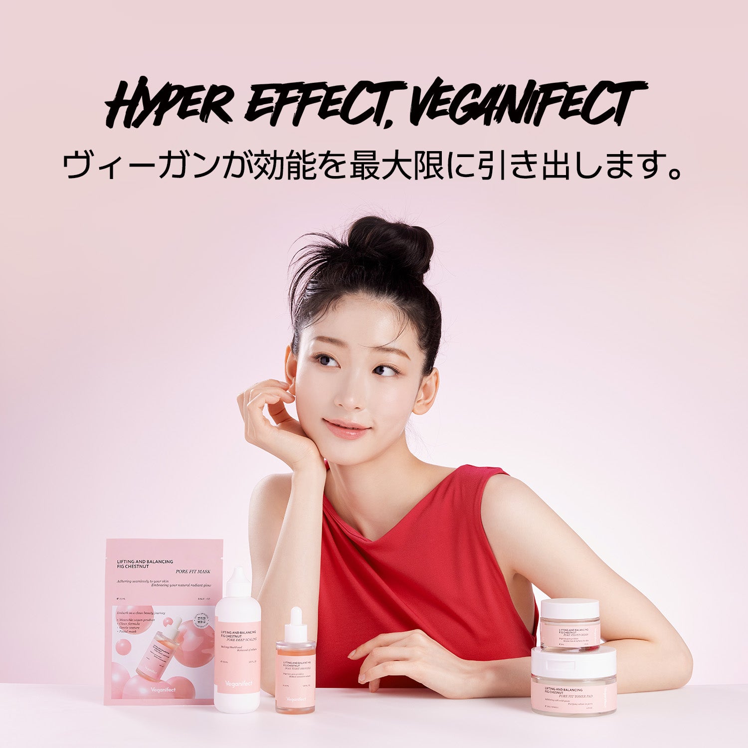 VEGANIFECT（ヴィーガンイフェクト公式） イチジクブラックヘッドクリーナー ポアディープスケーリング150ml