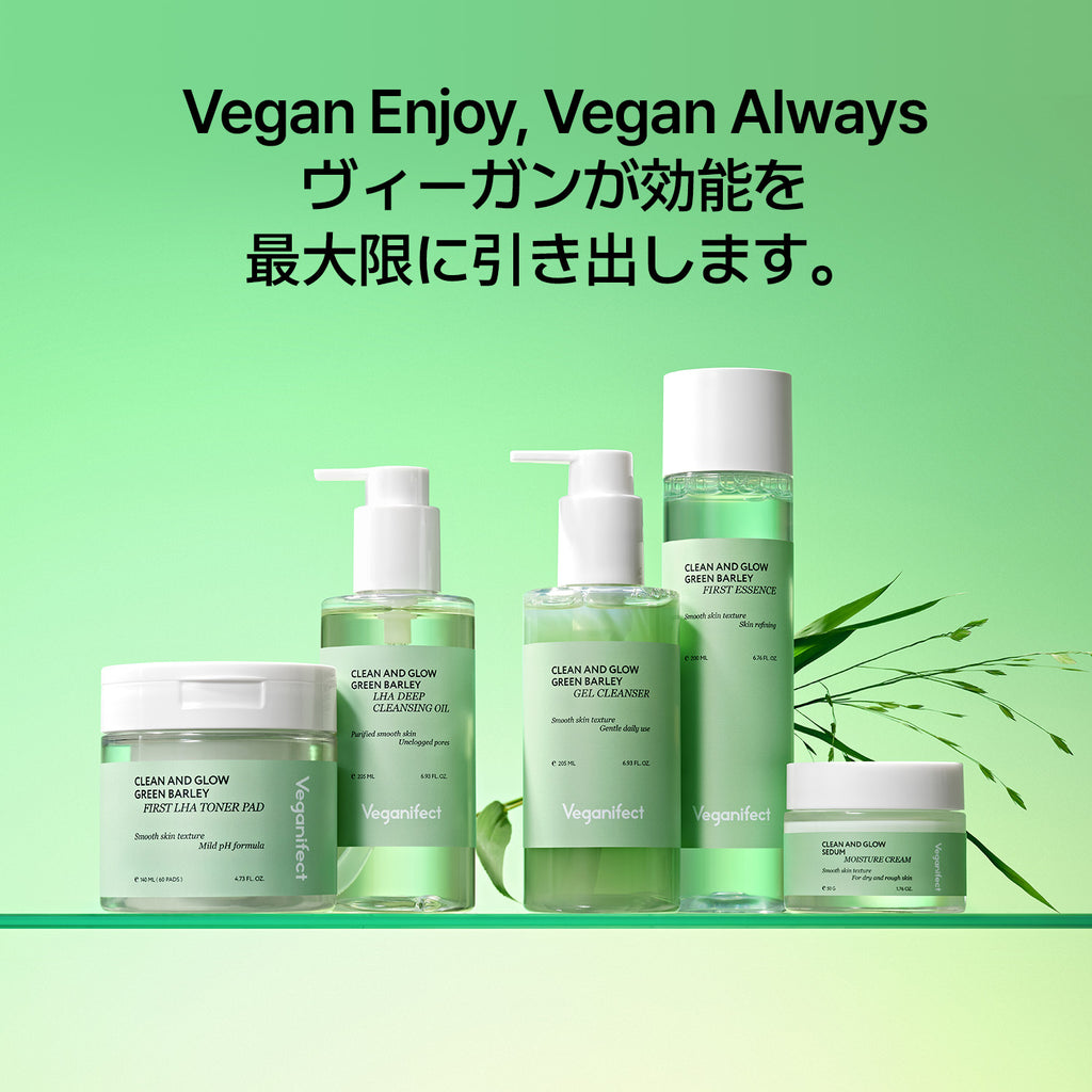 VEGANIFECT（ヴィーガンイフェクト公式） 青麦セラムフィットマスク（5枚入り）