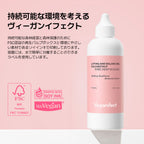 VEGANIFECT（ヴィーガンイフェクト公式） イチジクブラックヘッドクリーナー ポアディープスケーリング150ml