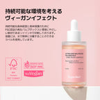 VEGANIFECT（ヴィーガンイフェクト公式） イチジク毛穴アンプル50ml