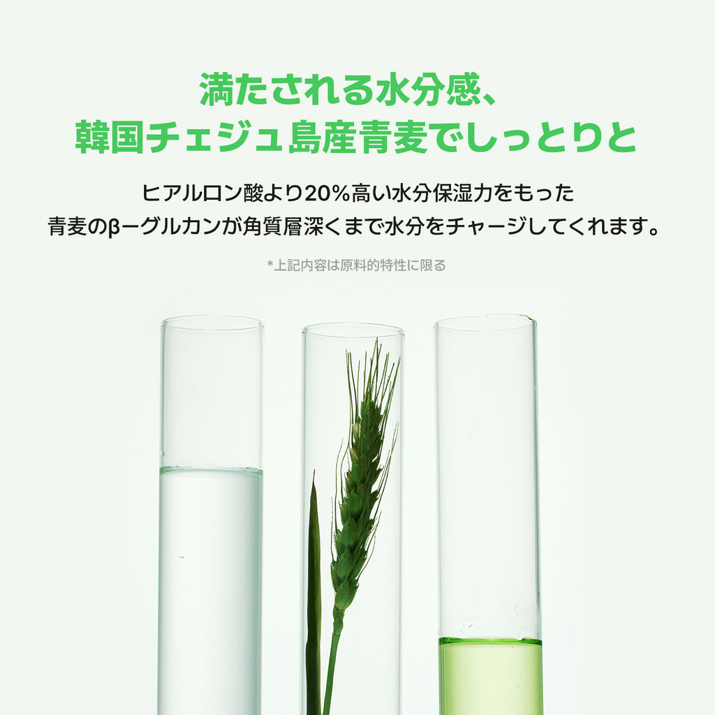 VEGANIFECT（ヴィーガンイフェクト公式） 青麦アロエラッピングマスク80ml（＋スパチュラ付き）