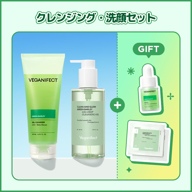 [Qoo10] VEGANIFECT(ヴィーガンイフェクト) 青麦LHAシリーズ 2個まとめ買いセット