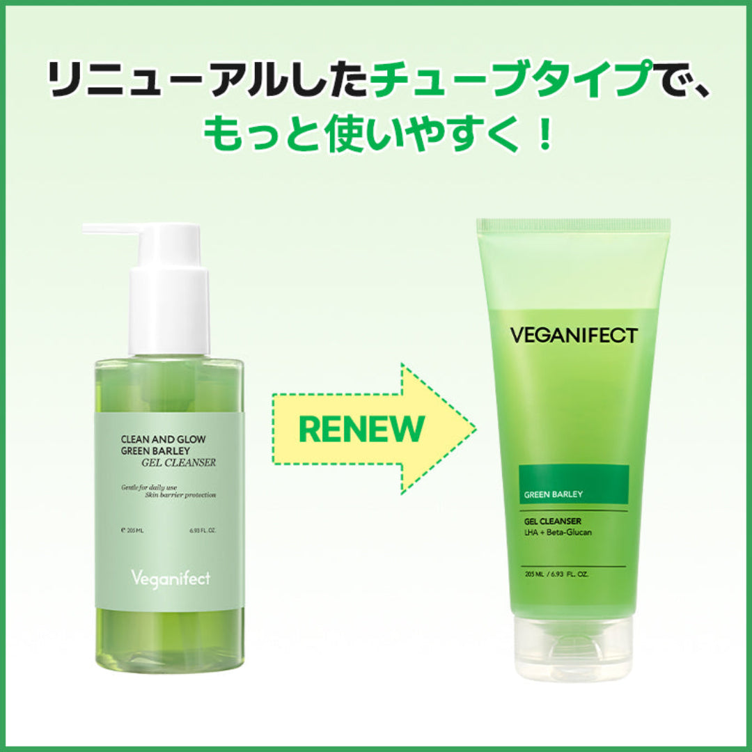 [Qoo10] VEGANIFECT(ヴィーガンイフェクト) 青麦LHAクレンジングジェル205ml