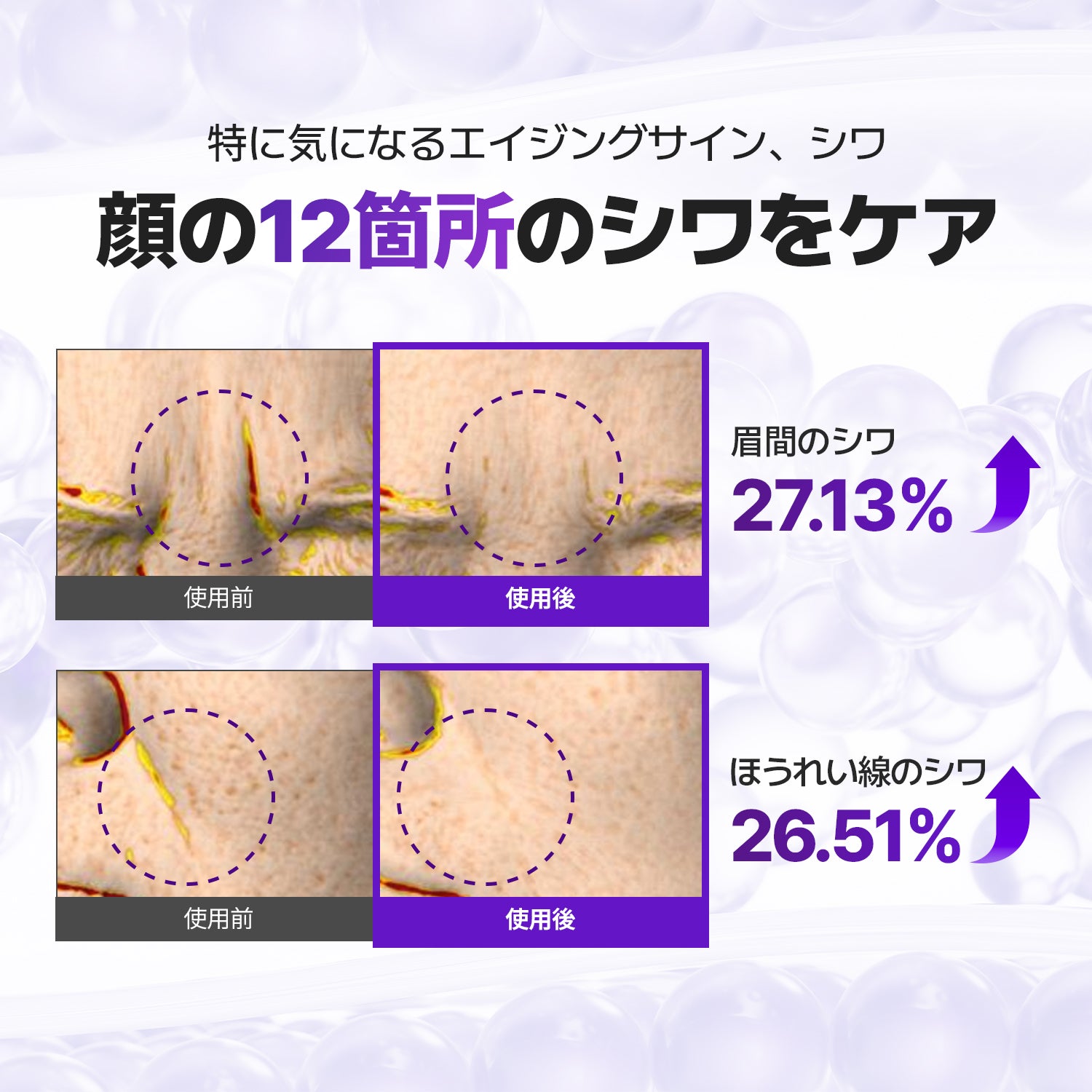 VEGANIFECT（ヴィーガンイフェクト公式） コラーゲンNMNセラム30ml