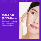 VEGANIFECT（ヴィーガンイフェクト公式） コラーゲンNMNセラム30ml