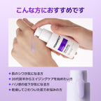 VEGANIFECT（ヴィーガンイフェクト公式） コラーゲンNMNセラム30ml