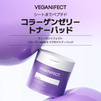VEGANIFECT（ヴィーガンイフェクト公式） コラーゲンNMNトナーパッド （70枚）