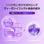 VEGANIFECT（ヴィーガンイフェクト公式） コラーゲンNMNトナーパッド （70枚）