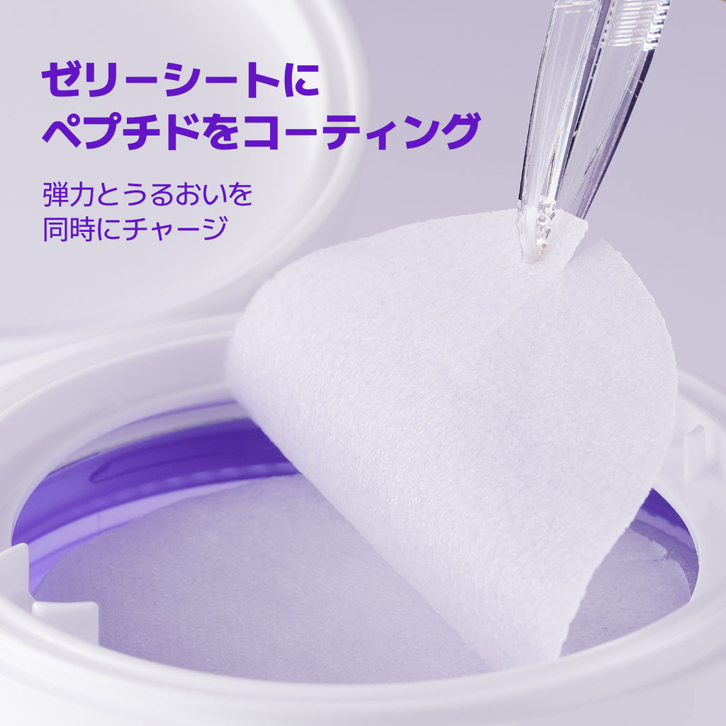 VEGANIFECT（ヴィーガンイフェクト公式） コラーゲンNMNトナーパッド （70枚）