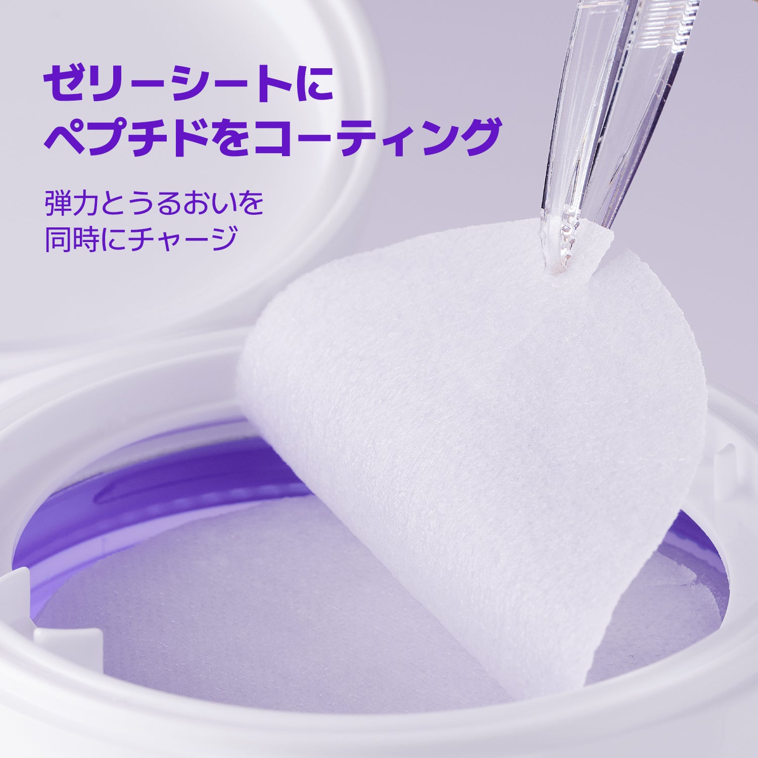 VEGANIFECT（ヴィーガンイフェクト公式） コラーゲンNMNトナーパッド （70枚）