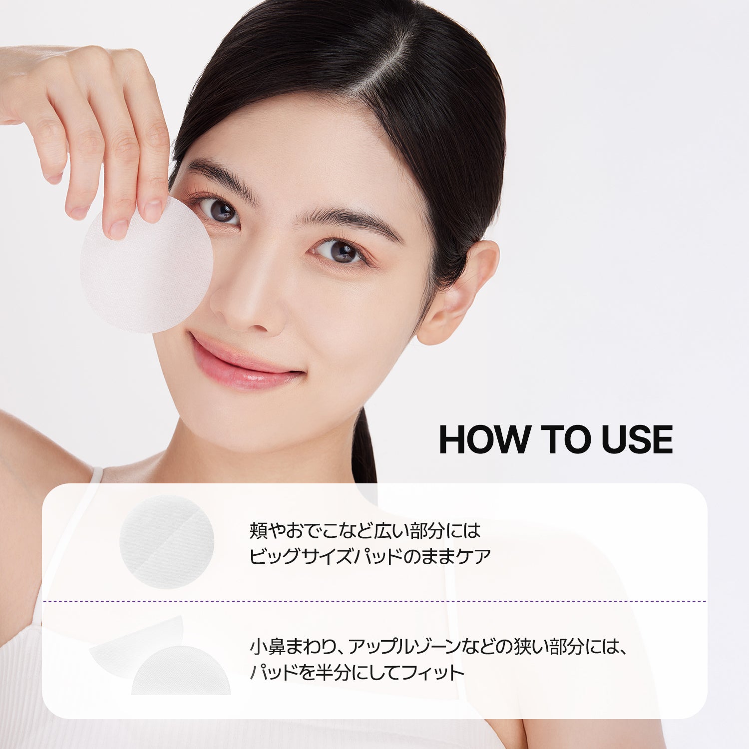 VEGANIFECT（ヴィーガンイフェクト公式） コラーゲンNMNトナーパッド （70枚）