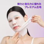 VEGANIFECT（ヴィーガンイフェクト公式） コラーゲンフルフェイスリフティングマスク上用20ml/下用25ml［マスク3ea+Vバンド1ea］