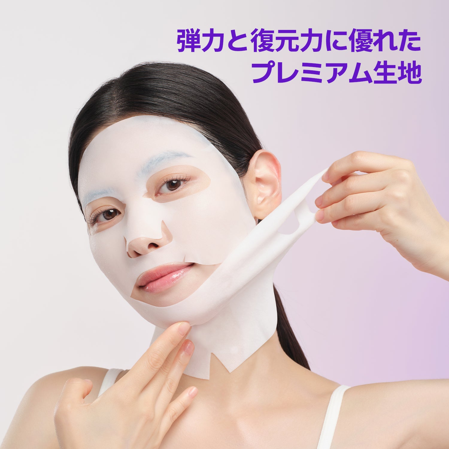 VEGANIFECT（ヴィーガンイフェクト公式） コラーゲンフルフェイスリフティングマスク上用20ml/下用25ml［マスク3ea+Vバンド1ea］