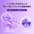VEGANIFECT（ヴィーガンイフェクト公式） コラーゲンフルフェイスリフティングマスク上用20ml/下用25ml［マスク3ea+Vバンド1ea］