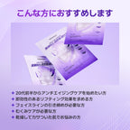 VEGANIFECT（ヴィーガンイフェクト公式） コラーゲンフルフェイスリフティングマスク上用20ml/下用25ml［マスク3ea+Vバンド1ea］