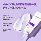 VEGANIFECT（ヴィーガンイフェクト公式） コラーゲンNMNカプセルクリーム50ml
