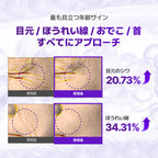 VEGANIFECT（ヴィーガンイフェクト公式） コラーゲンNMNカプセルクリーム50ml