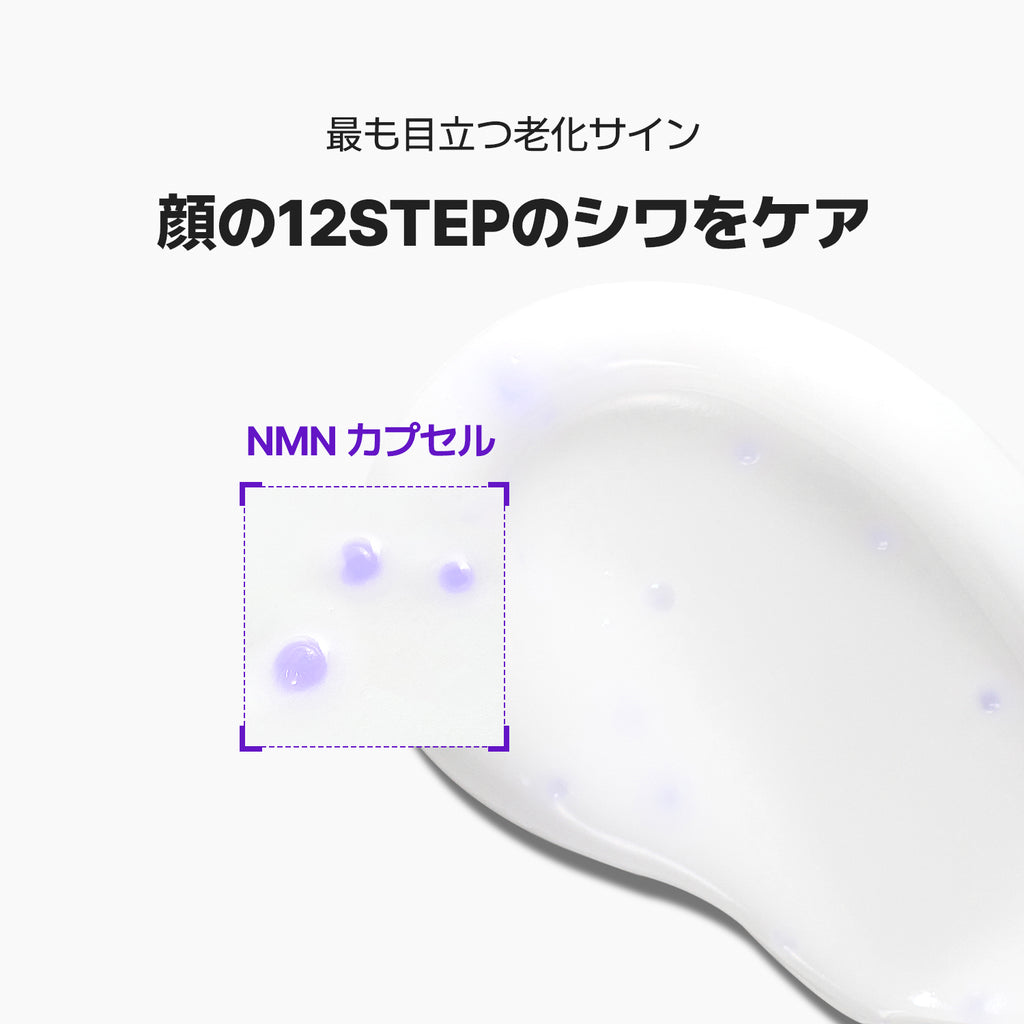 VEGANIFECT（ヴィーガンイフェクト公式） コラーゲンNMNカプセルクリーム50ml