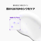 VEGANIFECT（ヴィーガンイフェクト公式） コラーゲンNMNカプセルクリーム50ml