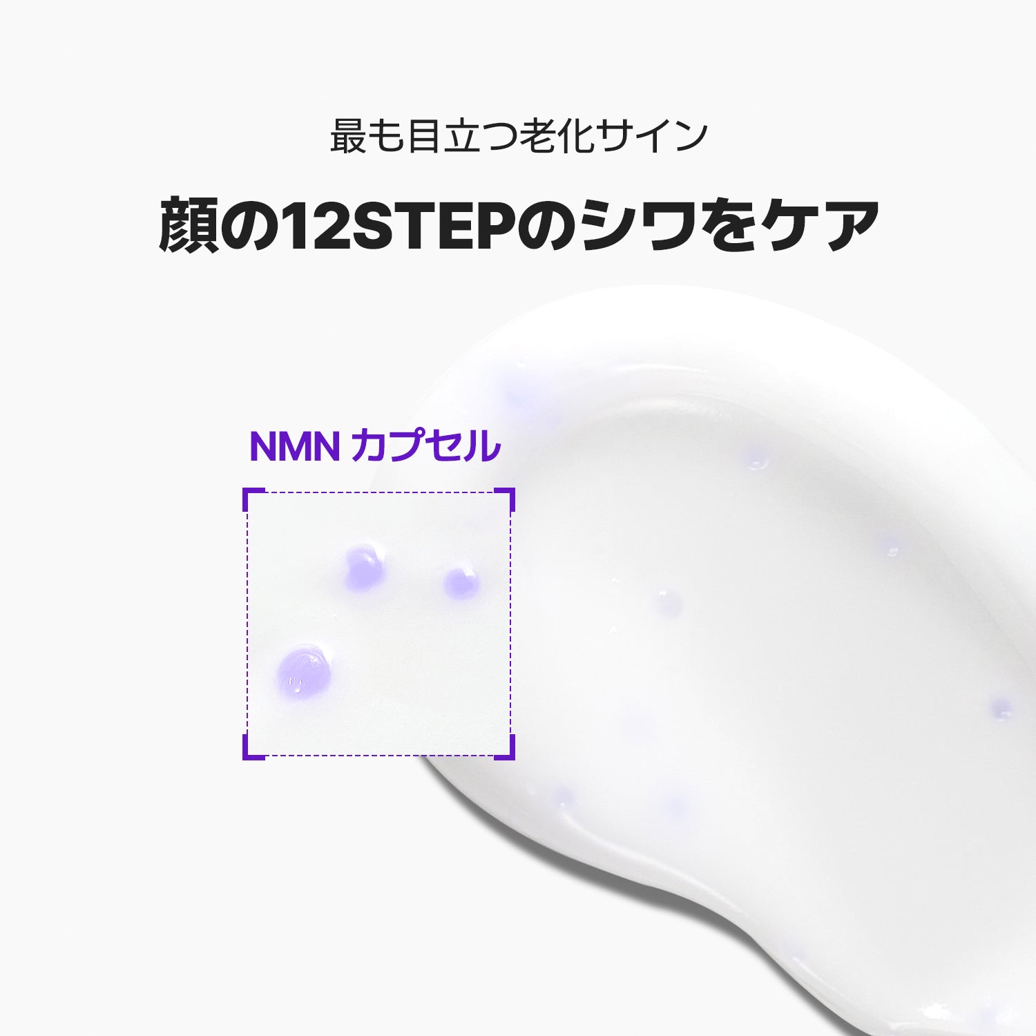 VEGANIFECT（ヴィーガンイフェクト公式） コラーゲンNMNカプセルクリーム50ml