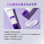 VEGANIFECT（ヴィーガンイフェクト公式） コラーゲンNMNカプセルクリーム50ml