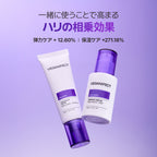 VEGANIFECT（ヴィーガンイフェクト公式） コラーゲンNMNカプセルクリーム50ml