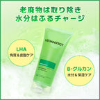 [AMAZON JP] VEGANIFECT(ヴィーガンイフェクト) 青麦LHAクレンジングジェル205ml
