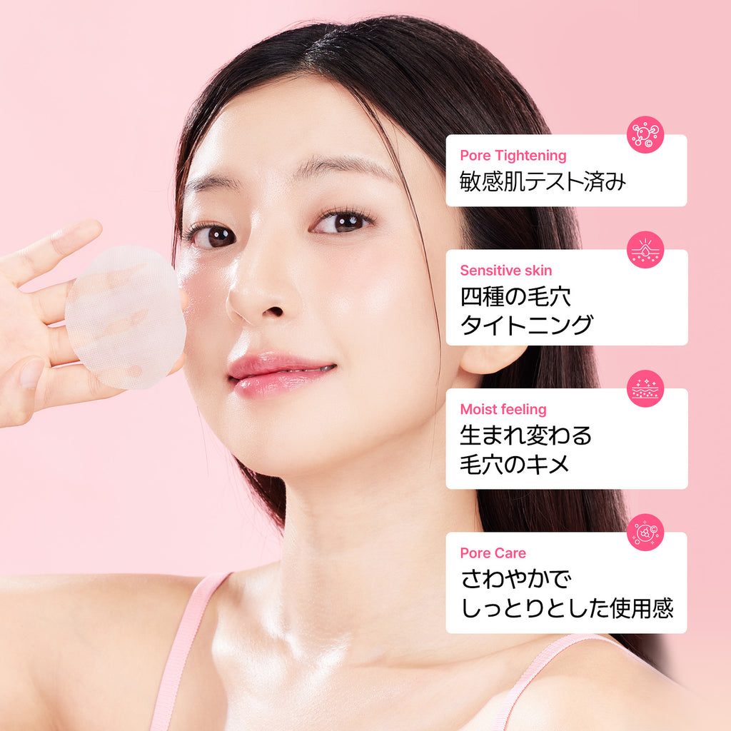 VEGANIFECT（ヴィーガンイフェクト公式） イチジクフォアフィット トナーパッド（70枚）