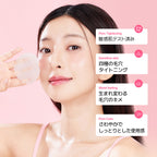 VEGANIFECT（ヴィーガンイフェクト公式） イチジクフォアフィット トナーパッド（70枚）