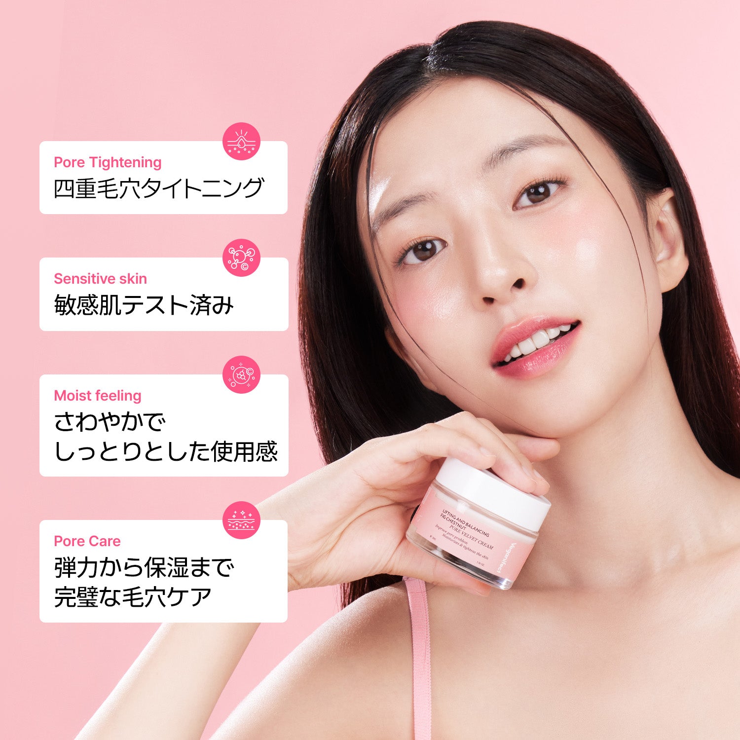 VEGANIFECT（ヴィーガンイフェクト公式） イチジクフォアベルベットクリーム50g