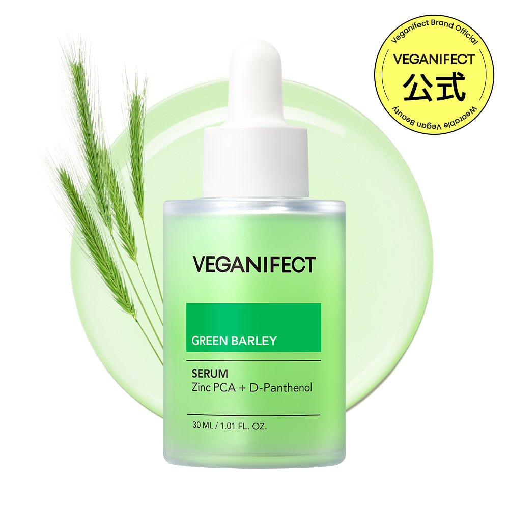 [Qoo10] VEGANIFECT(ヴィーガンイフェクト) 青麦ジンクセラム30ml
