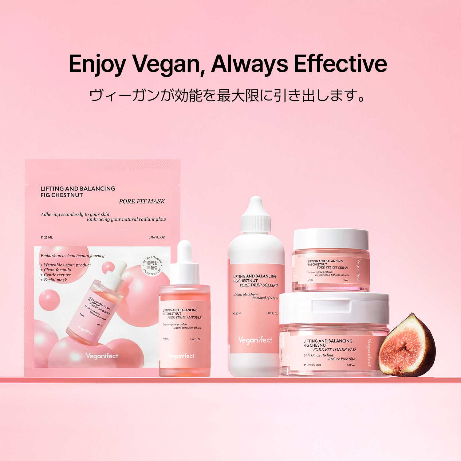 ヴィーガンエフェクト　セット 제품 – veganifect_jp