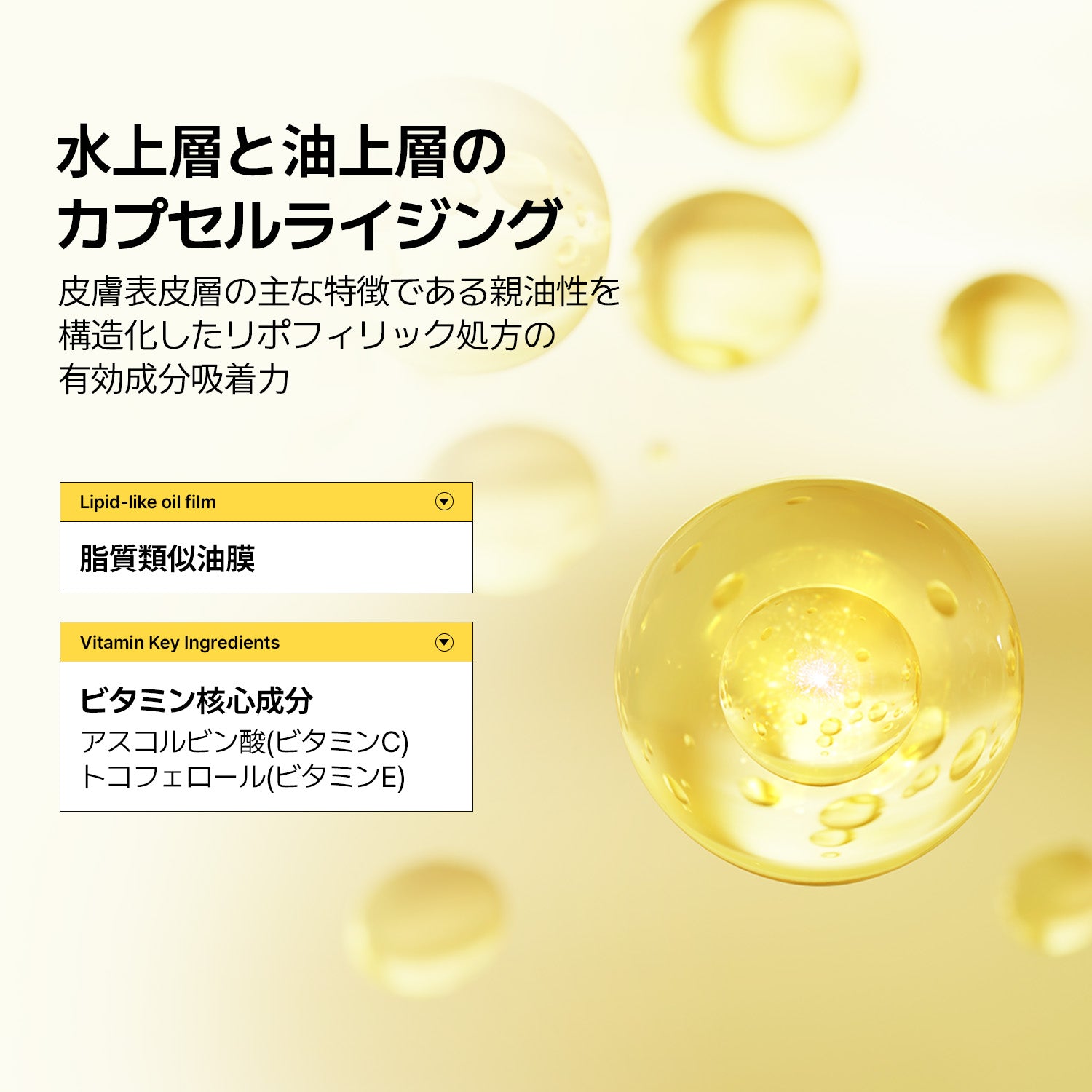 VEGANIFECT（ヴィーガンイフェクト公式） ビタCくすみグローミスト100g