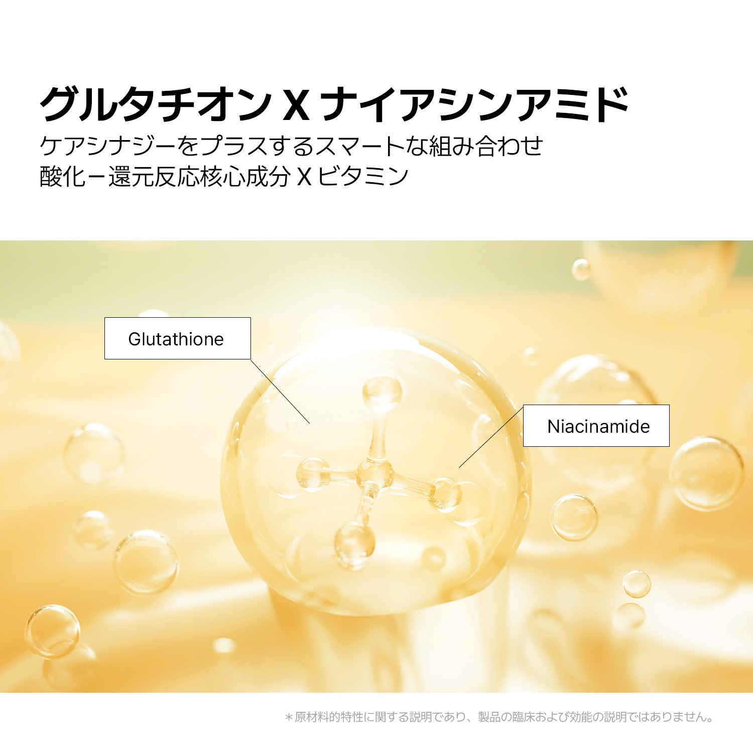 VEGANIFECT（ヴィーガンイフェクト公式） ビタCくすみミックスアンプル15g