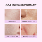 [AMAZON JP] VEGANIFECT（ヴィーガンイフェクト公式） コラーゲンラップマスク80ml