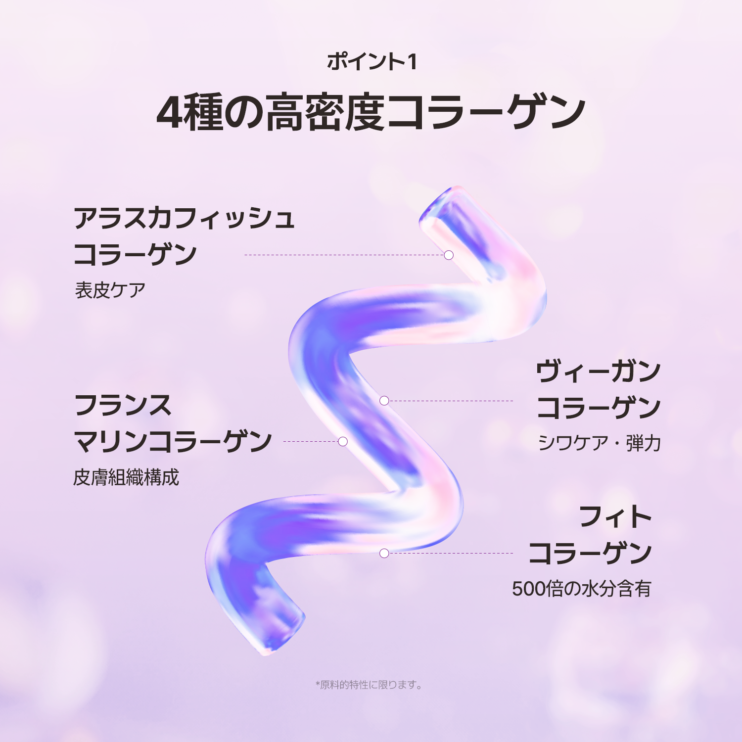 [Qoo10] VEGANIFECT(ヴィーガンイフェクト) コラーゲンラップマスク80ml