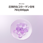 [AMAZON JP] VEGANIFECT（ヴィーガンイフェクト公式） コラーゲンラップマスク80ml