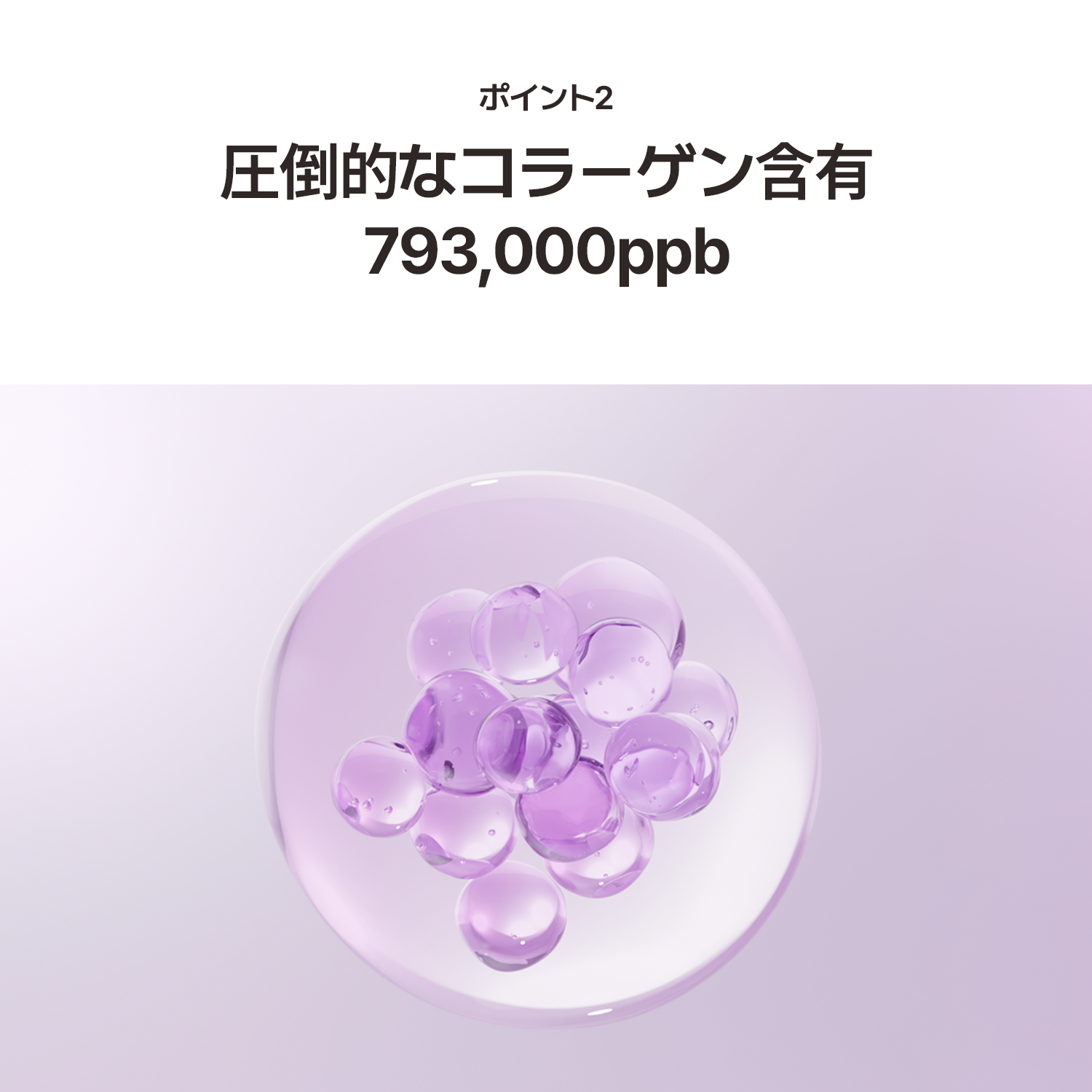 [AMAZON JP] VEGANIFECT（ヴィーガンイフェクト公式） コラーゲンラップマスク80ml