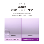[AMAZON JP] VEGANIFECT（ヴィーガンイフェクト公式） コラーゲンラップマスク80ml