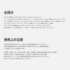 [AMAZON JP] VEGANIFECT（ヴィーガンイフェクト公式） コラーゲンラップマスク80ml