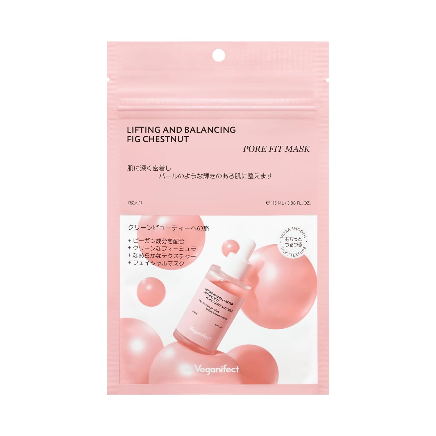 VEGANIFECT（ヴィーガンイフェクト公式） イチジクフォアフィットマスク（7枚入）