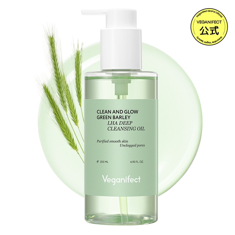 [AMAZON JP] VEGANIFECT(ヴィーガンイフェクト) 青麦LHAクレンジングオイル205ml